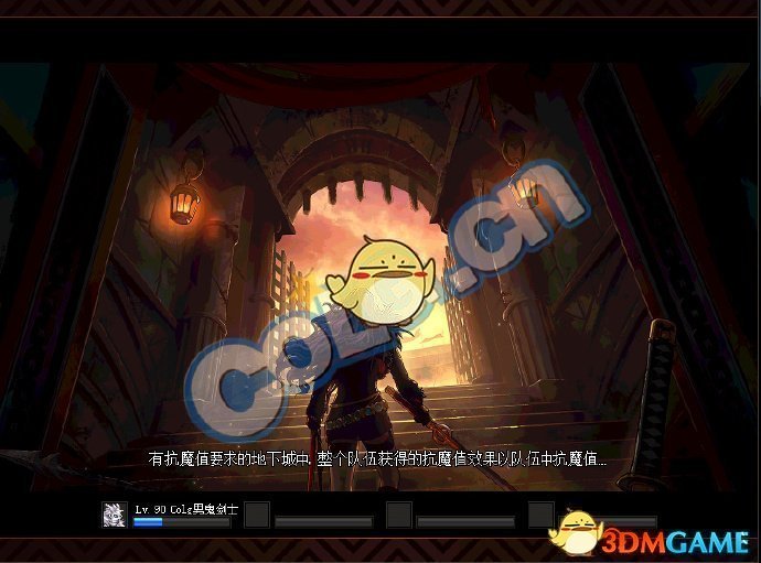 《DNF》10月18日更新内容汇总