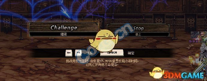 《DNF》10月18日更新内容汇总