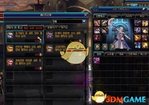 《DNF》10月18日更新内容汇总