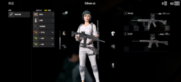 绝地求生怎么秒捡东西