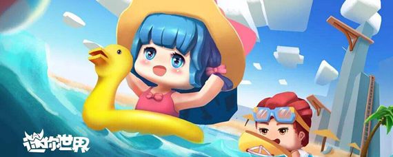 迷你世界刷怪塔怎么做