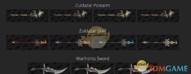 《魔兽世界》8.1围攻祖达萨武器介绍