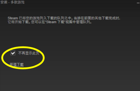 吃鸡安装不了怎么办