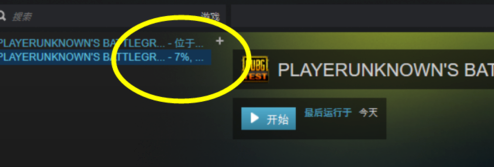 吃鸡安装不了怎么办