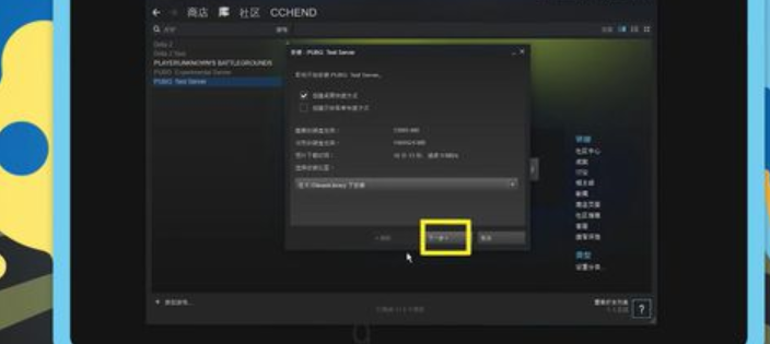 绝地求生怎么有三个版本