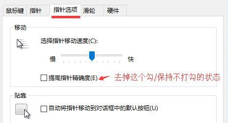绝地求生怎么调灵敏度好压枪