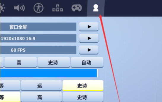 堡垒之夜怎么退款