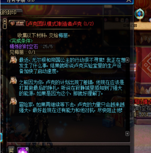 DNF怎么进卢克团队频道