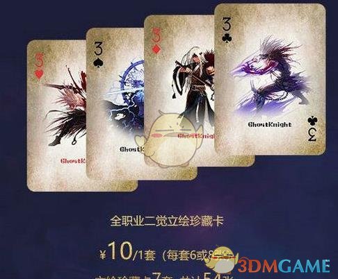 《DNF》幸运卡牌限时回归活动攻略