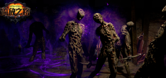 流放之路怎么赚钱