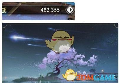 逆水寒恋之风景支线怎么过