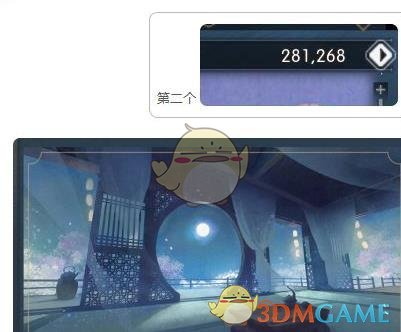 逆水寒恋之风景支线在哪接