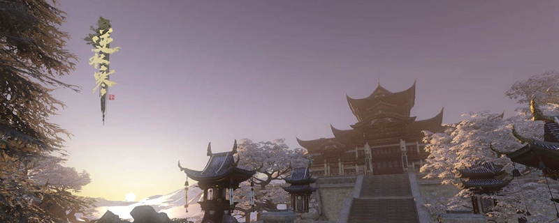 逆水寒恋之风景支线在哪接