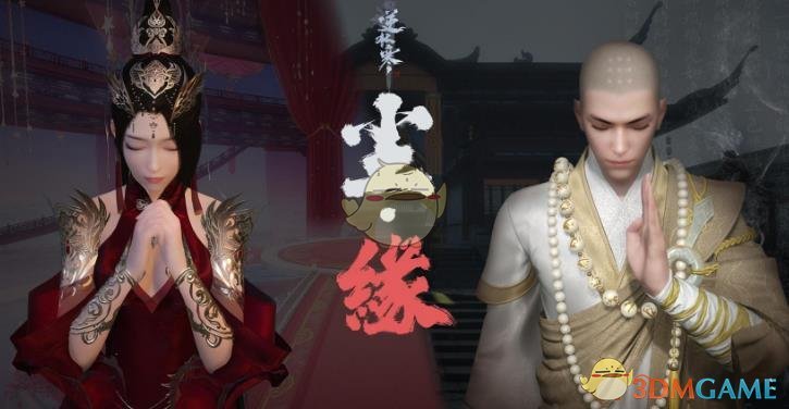 《逆水寒》10月19日新区人数介绍