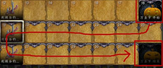 魔兽世界8.0无头骑士的头盔怎么获得