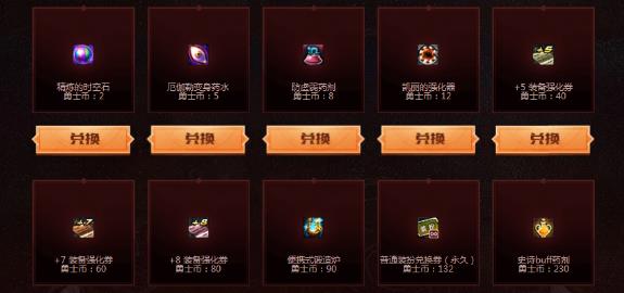 《DNF》10月DPL谁是冠军活动介绍