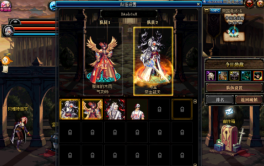 dnf帝国竞技场进不去怎么办