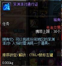 《DNF》95版本赚钱攻略