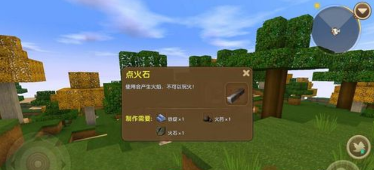 迷你世界怎么去海龙殿