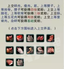 《剑网3》永久海螺挂件介绍