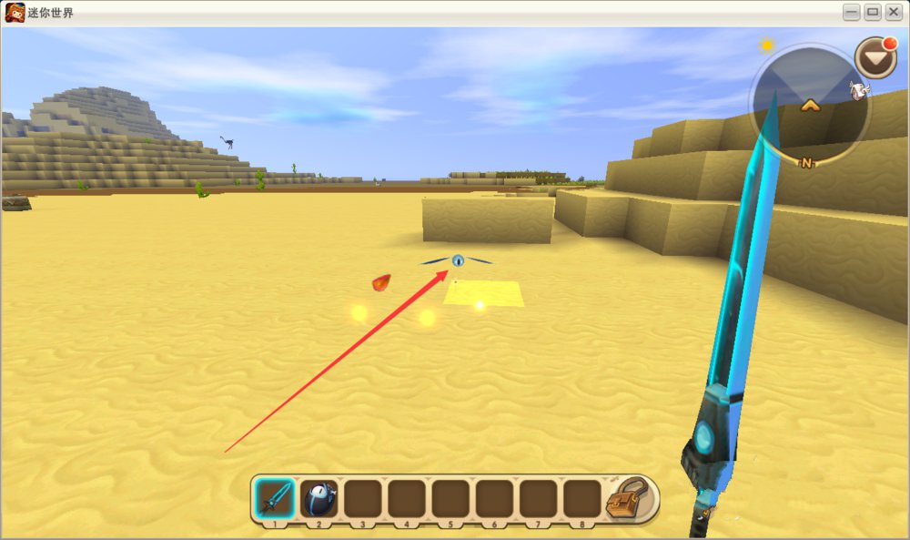 迷你世界远古宝石怎么得