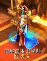 《梦想世界》30-39级升级指南