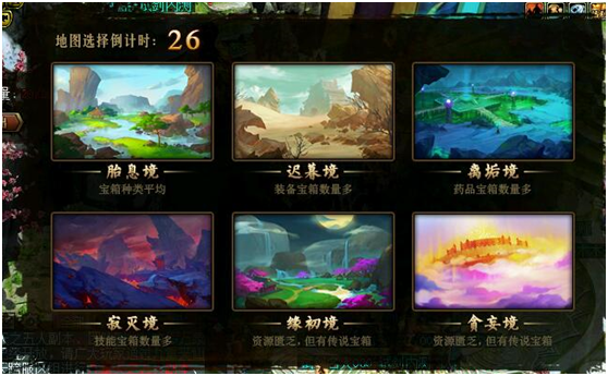 《问道》天衍诀系统详解