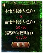 《问道》天衍诀系统详解