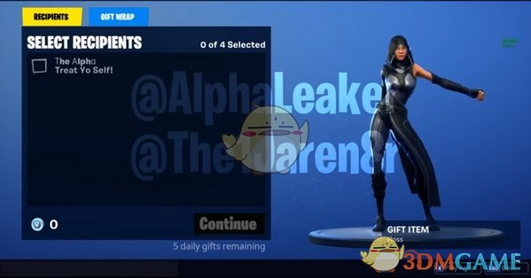 《堡垒之夜》赠送功能介绍