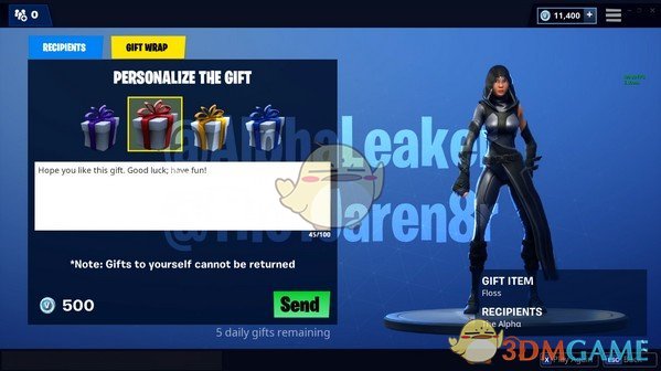 《堡垒之夜》赠送功能介绍