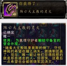魔兽世界8.1枯法者训练的玩具多少分才出