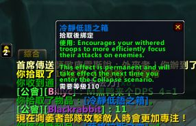 魔兽世界8.1枯法者训练的玩具多少分才出