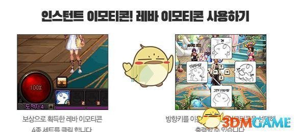 《DNF》路上捡来的东西一天数量介绍