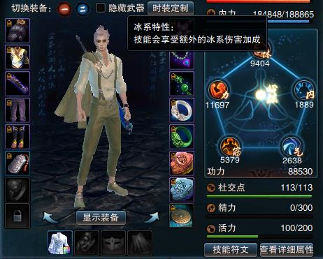 《笑傲江湖OL》华山攻略