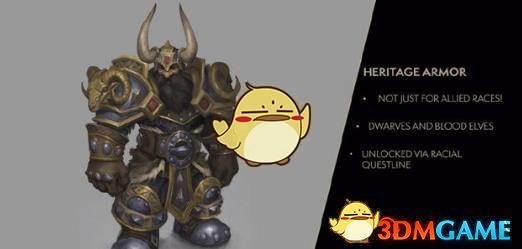 《魔兽世界》8.1复仇之潮开放时间