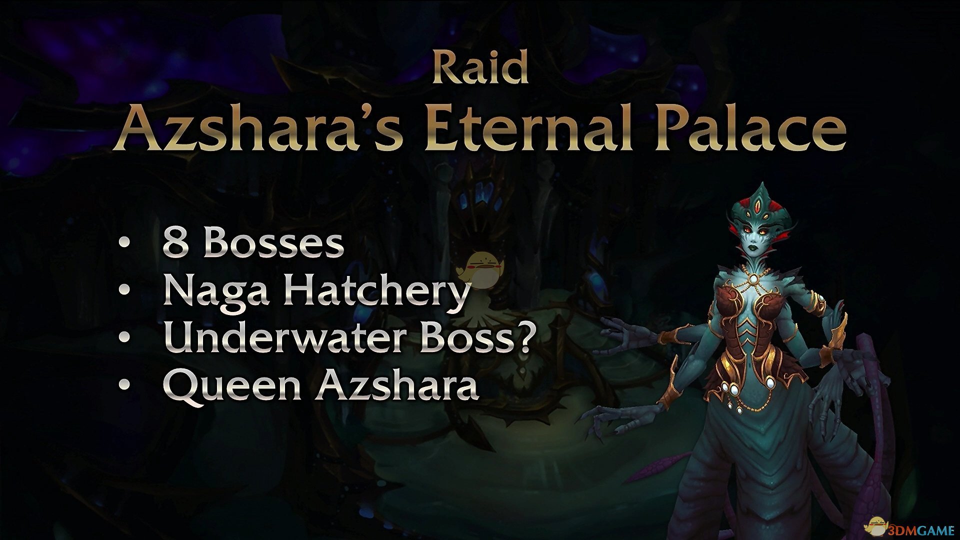 《魔兽世界》8.2版本内容汇总