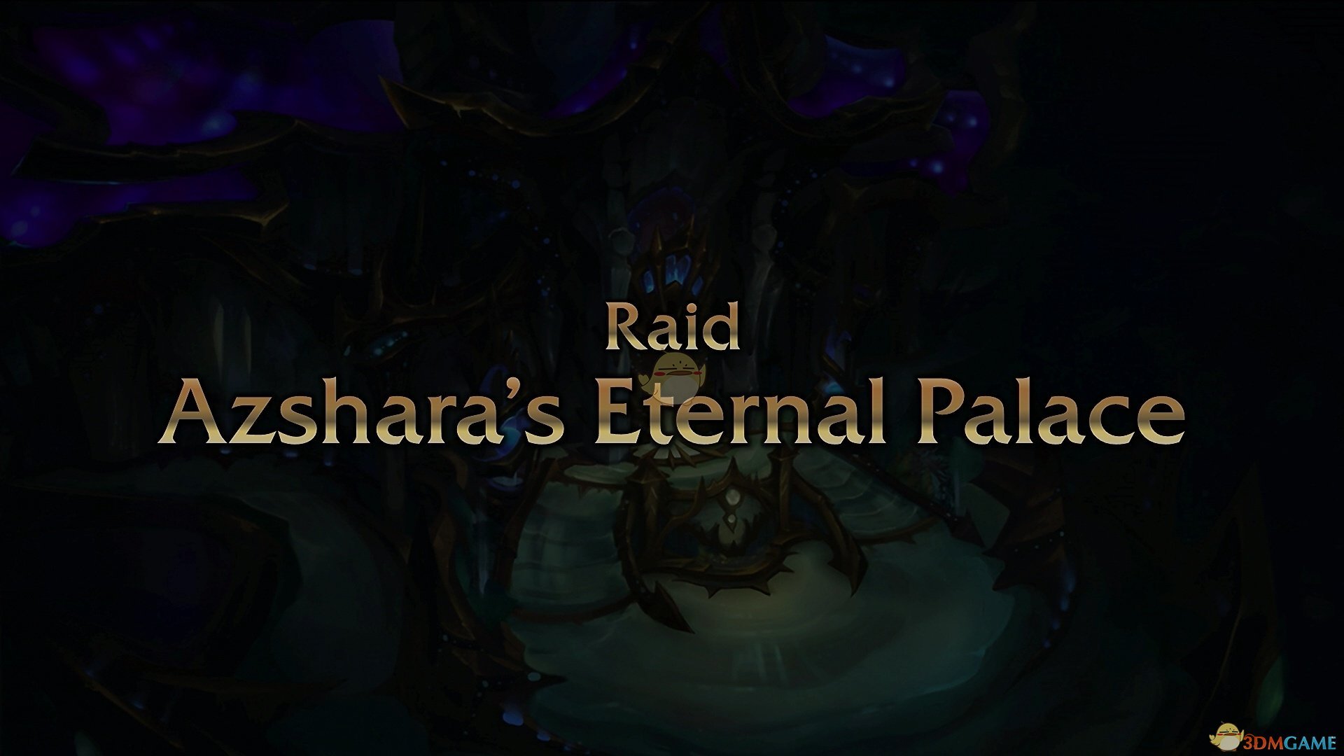 《魔兽世界》8.2版本内容汇总