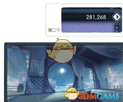 逆水寒莫失莫忘称号怎么得