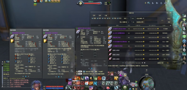 《永恒之塔》杀星不能盲目换装备 要有先后顺序