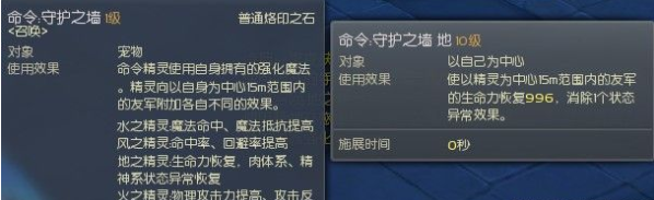 《永恒之塔》精灵星单刷知识书库解惑