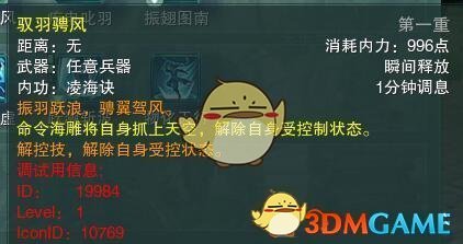 《剑网3》蓬莱PVP大型攻略​