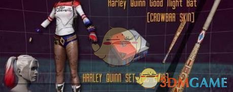 《绝地求生》哈利奎因皮肤介绍