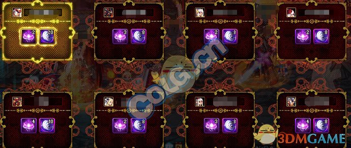 《DNF》11月15日团本减负详情