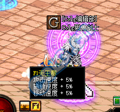 《DNF》纪念F1天王赛活动攻略