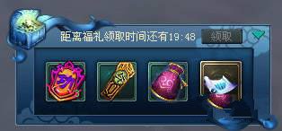 《龙腾世界》新手活动一览