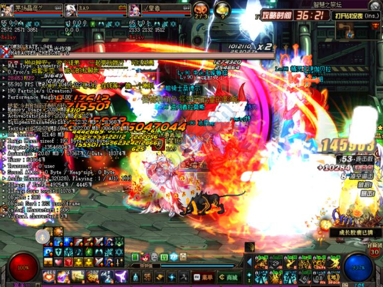 《DNF》画质提升掉帧问题解决办法