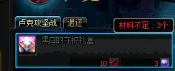 《DNF》15日更新预览