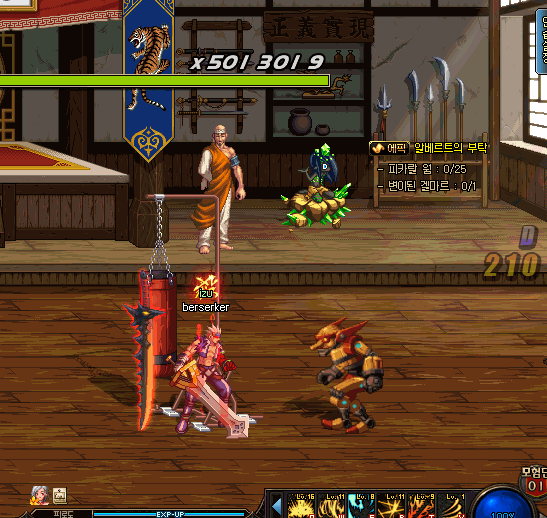 《DNF》2019职业改版介绍