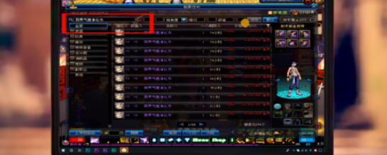 dnf怎么净化装备