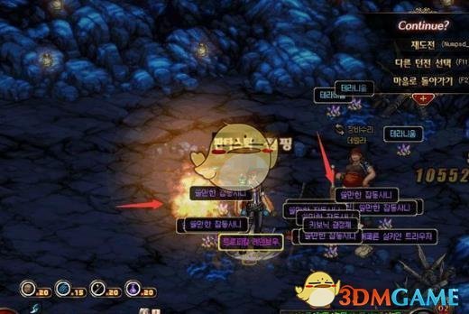 《DNF》95搬砖图推荐